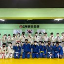 주례 명문 유도관 이미지