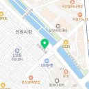 신림당약국 이미지