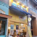와플대학인천가정캠퍼스