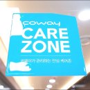 아이사랑산후조리원 이미지