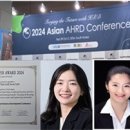 한기대 박지원 교수,2024 Asian AHRD Conferecne 최우수 논문상 이미지