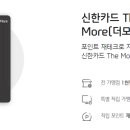 더모아