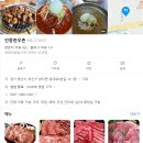 양대로5번길 네이버블로그