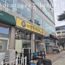 일품양평해장국청북점