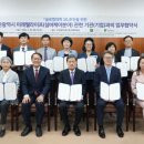 미래웰라이프