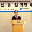 신용길 이미지