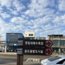 포항여인숙 이미지