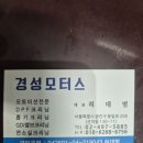 올모터스 이미지