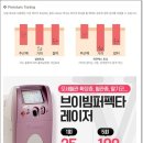 두리의원 이미지