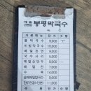 청계산로 241-1 이미지