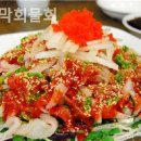강구횟집 - 구미시 신비로3길 6-1 | 강구횟집
