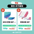 제일콘택트안경 네이버블로그