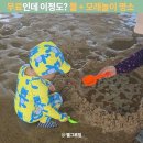 김천오토바이 | 대전 근교 물놀이 추천! 김천 감천 냇가 무료 모래놀이 취사까지 가능한 곳