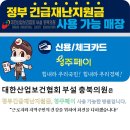 대한산업보건협회부설충북의원 이미지