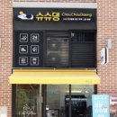 미모목욕탕 이미지