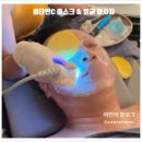 힐링뷰티 이미지