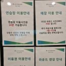 골프존파크 전농에스케이 이미지