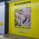 틴틴스타 페스티벌 | 로이 리히텐슈타인 전시-눈물의 향기 (@한화갤러리아포레) 사진 대방출