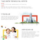 (주)레드 이미지