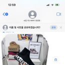 오태슈케어