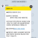 한솔중학교 | 12월