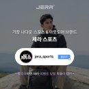 제라몰