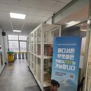 카페24창업센터군자점 | 김포비상주사무실 카페24 창업센터 계약 후기