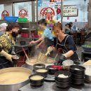 GS25 남항시장점 | [부산/영도]재기돼지국밥🐷 내돈내산 솔직 후기 옛날 남항시장 토렴식 국밥 돼지국밥 섞어국밥