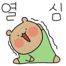 고림족발 이미지