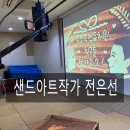 풍무숙명유치원 이미지