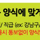 이마트24 안양비산점