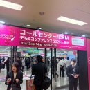 주식회사 보토 | [전시회 후기] CallCenter / CRM Demo &amp; Conference 2025 in Tokyo