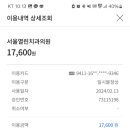 서울열린치과의원 이미지