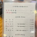 남가네설악추어탕한모둠설렁탕 네이버블로그