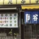 우동만100년 이미지