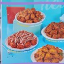 맛닭꼬 - 노원구 광운로 61 | 맛닭꼬
