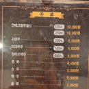 징차이짜장 아산터미널점 이미지