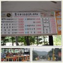 춘천가는길숯불닭갈비