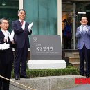 황학정 국궁전시관 이미지