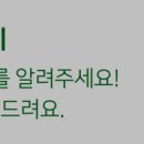 남산 그라운드 골프장 | 골프레슨 남산공원그라운드골프장 남해 남해읍 가격 위치 주소 주차 후기 추천