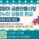 금촌전통시장 이미지