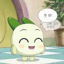 에이바이트델리망원