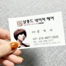 살롱드네이처 이미지