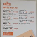 마마초밥서대신점 네이버블로그