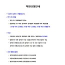 김형미발레스튜디오학원 이미지
