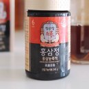 (주)강화홍삼공사
