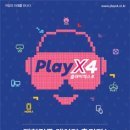 블랙홀 게임장 이미지