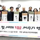 남목2동 이미지