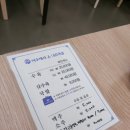 나진국밥 성남모란점