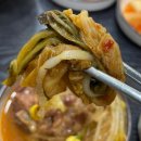 유노민 감자탕